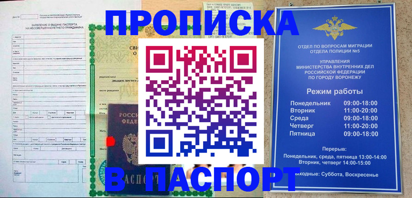 форма 3 в Красноуральске