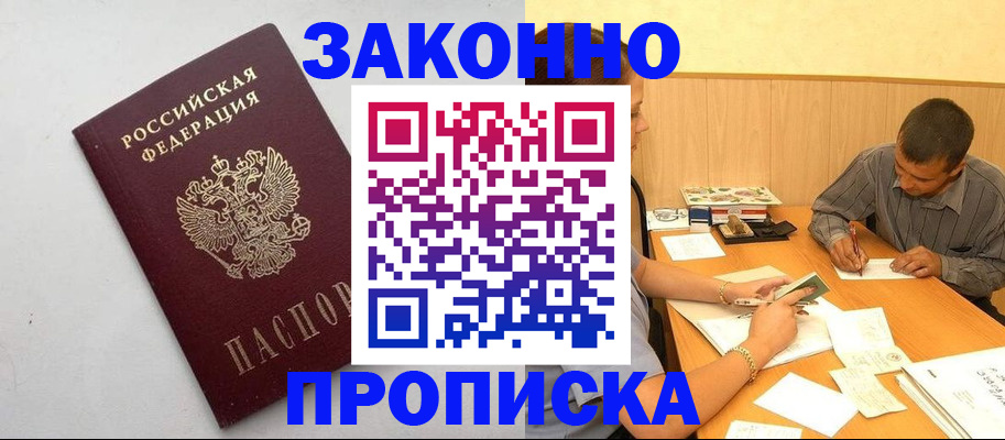 регистрация в Красноуральске